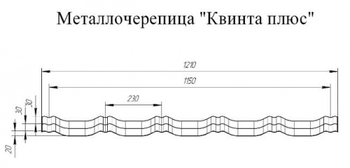 Металлочерепица Grand Line Kvinta Plus Drap