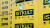Газосиликатные блоки Istkult D500 625х750х150 Jumbo перегородочные